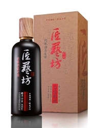 匠艺坊私藏酒（酱香型...