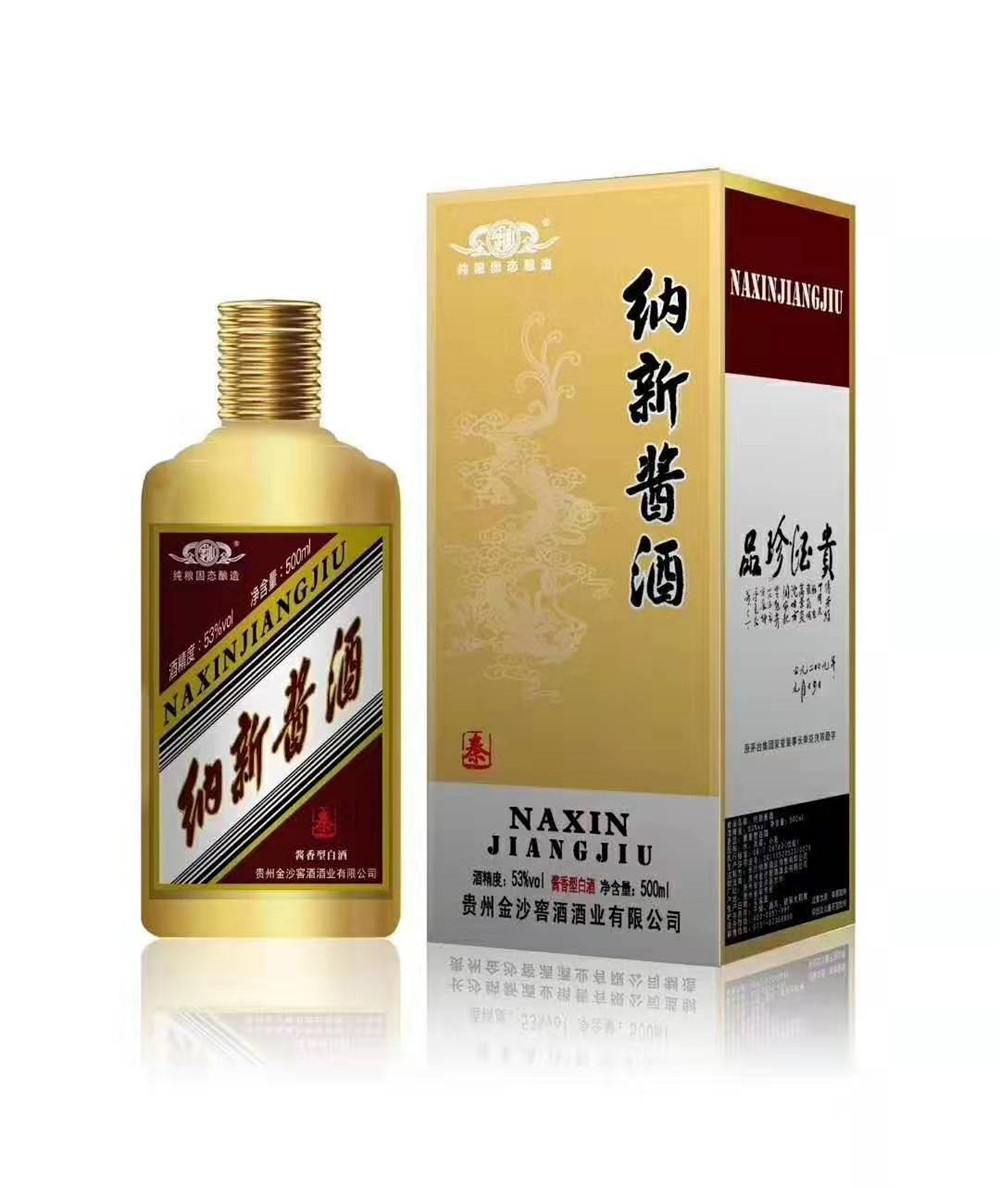 纳新酱酒，​金沙酿造