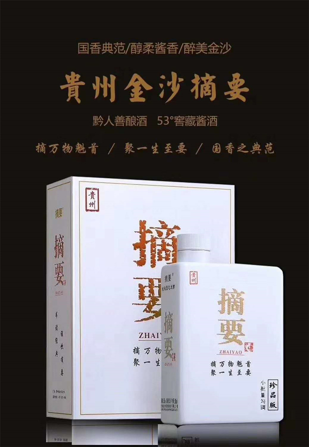 同一款酱酒，不同批次味道会不一样，这正常吗？