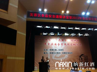 徐记海鲜有限公司_海鲜图片大全_海鲜疙瘩汤(4)