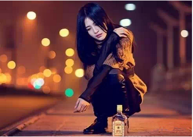 别让你的女人喝酒
